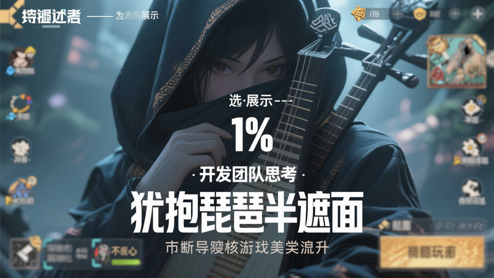 S15 lol 决赛中心