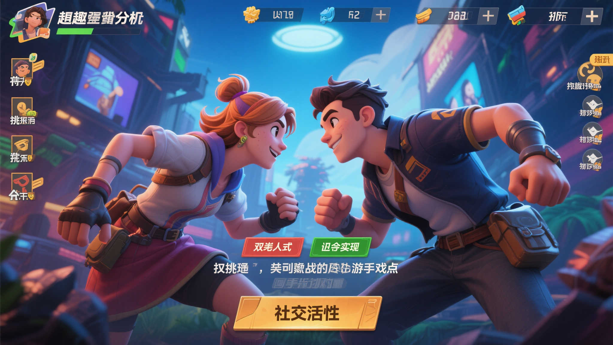 S15 lol 决赛中心