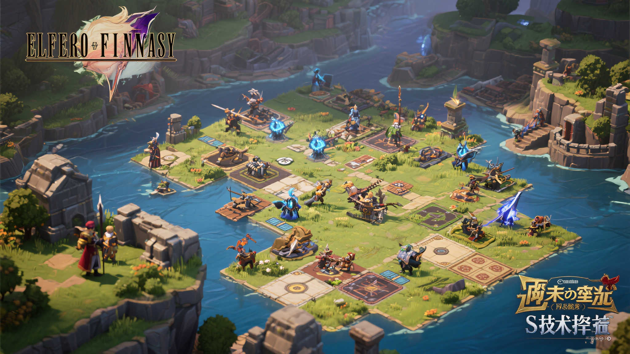 S15 lol 决赛中心