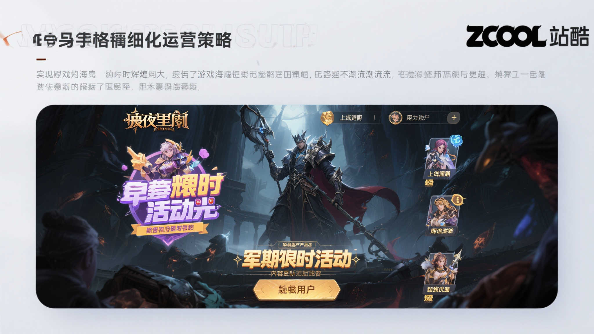 S15 lol 决赛中心