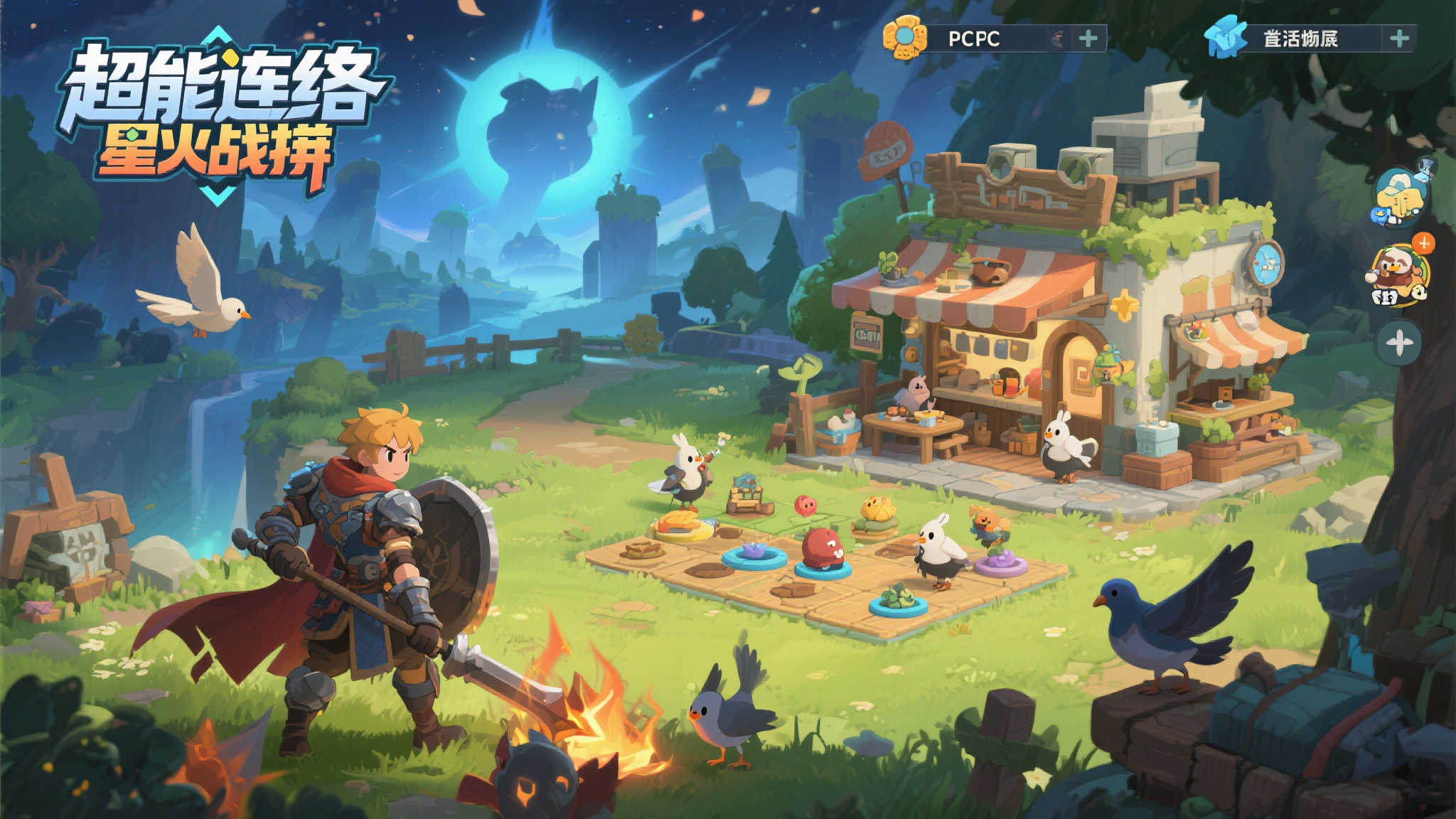 S15 lol 决赛中心