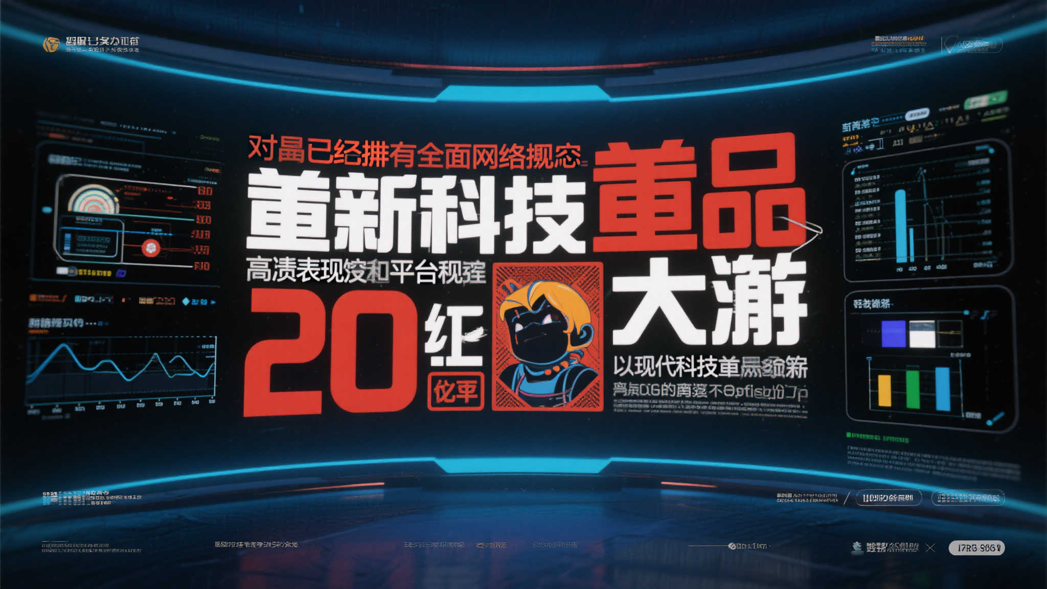 S15 lol 决赛中心