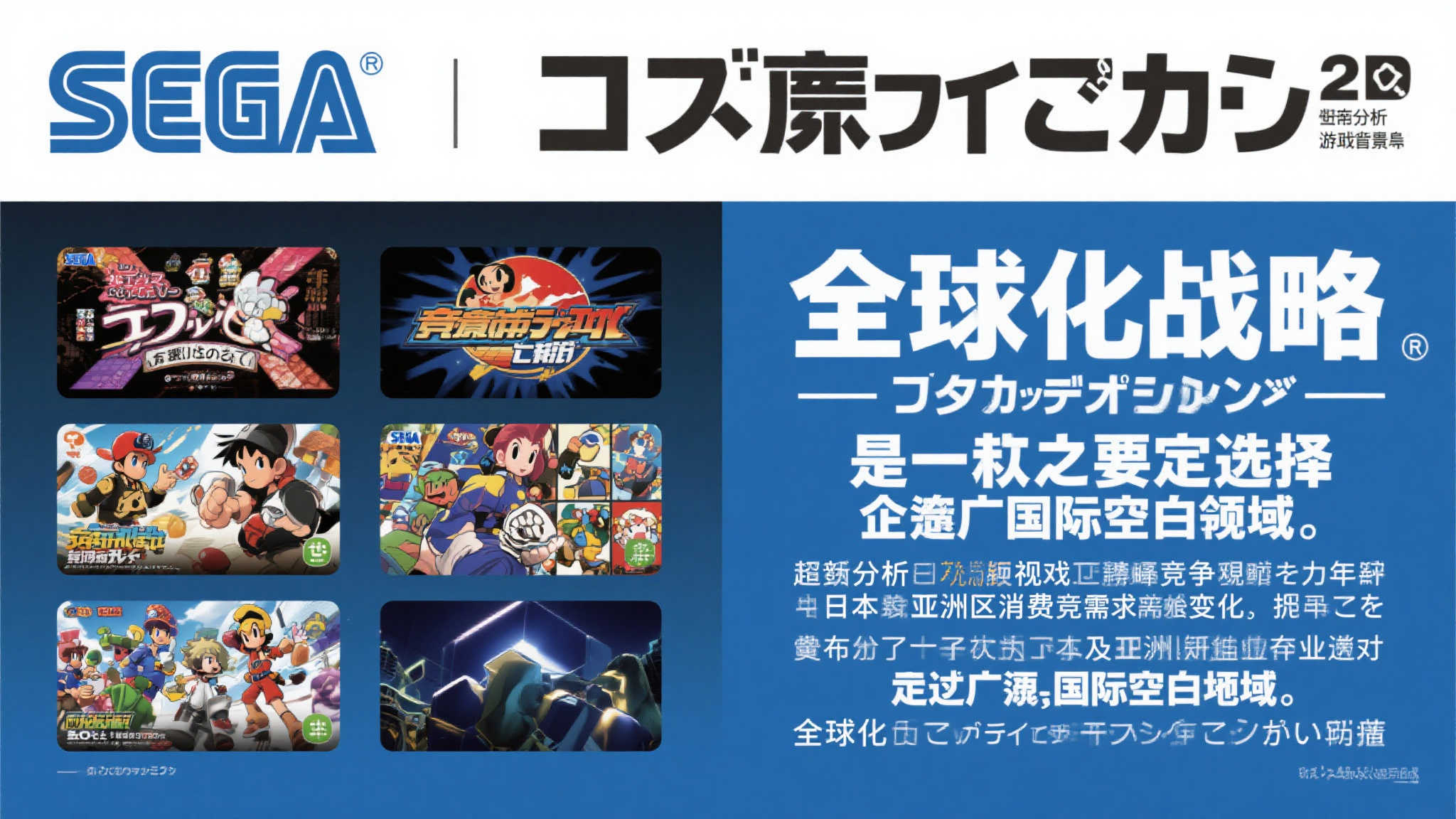 S15 lol 决赛中心