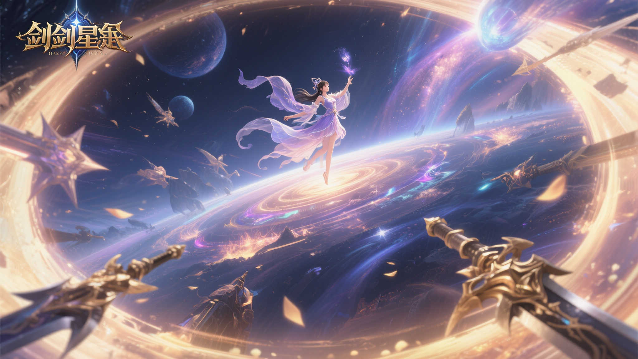 S15 lol 决赛中心