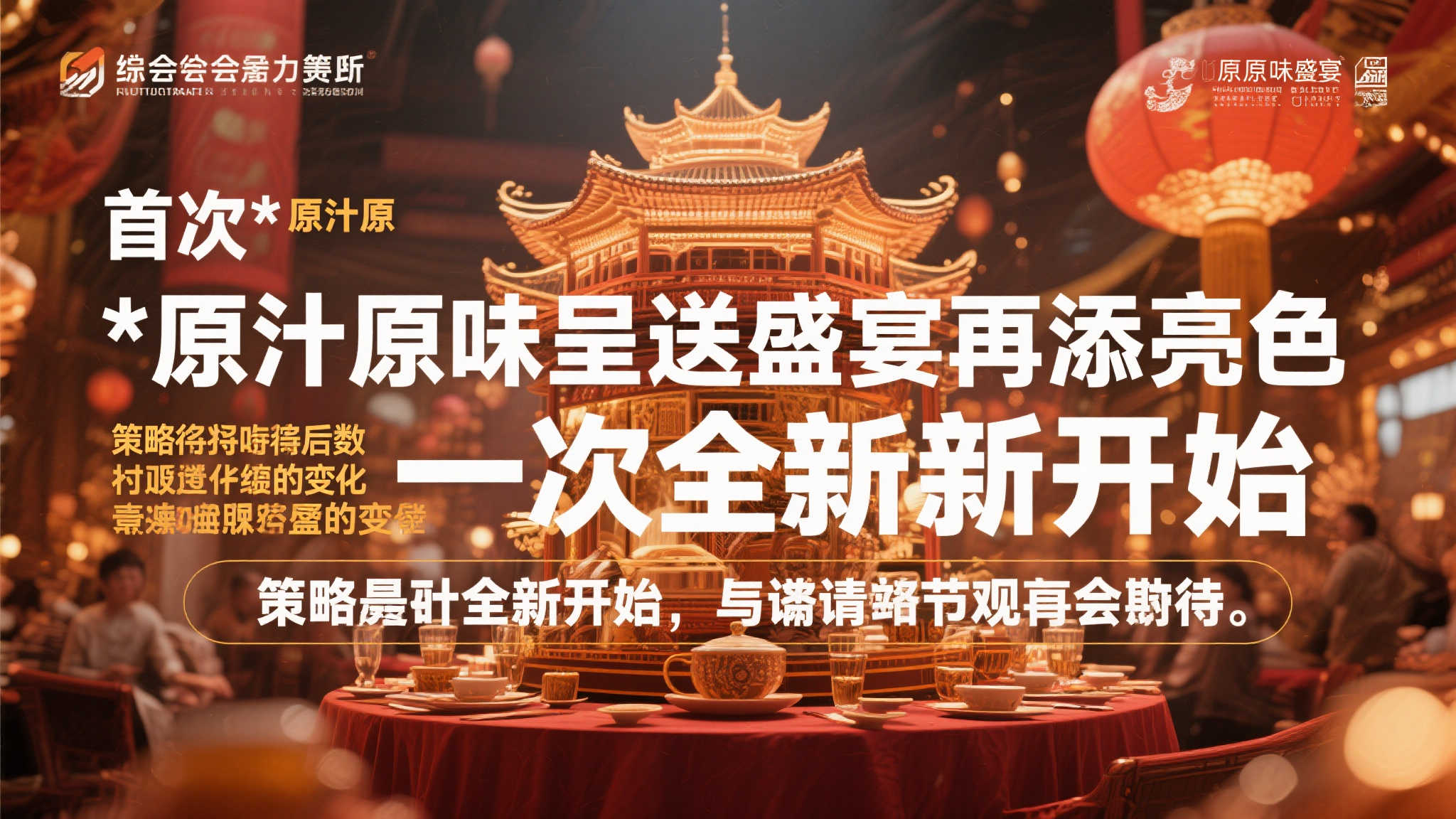 S15 lol 决赛中心