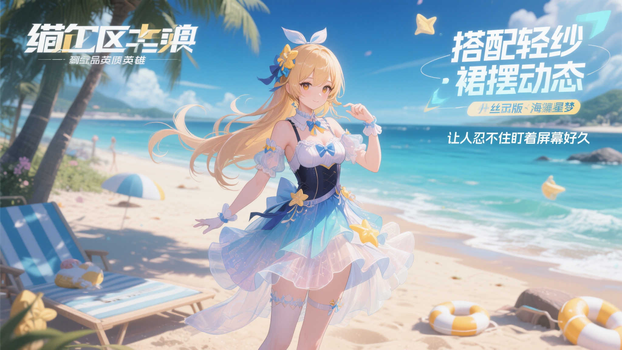 S15 lol 决赛中心