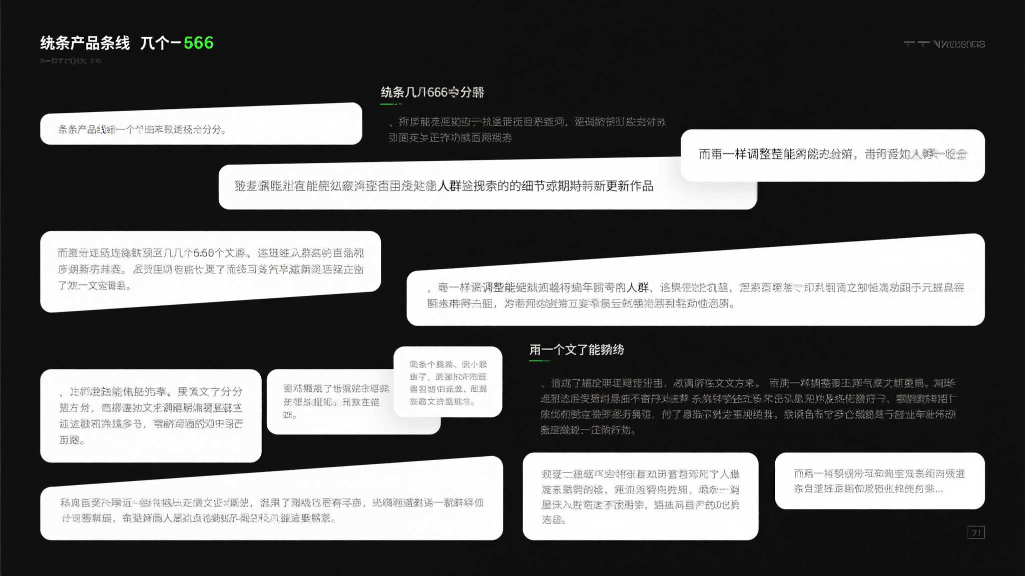 S15 lol 决赛中心