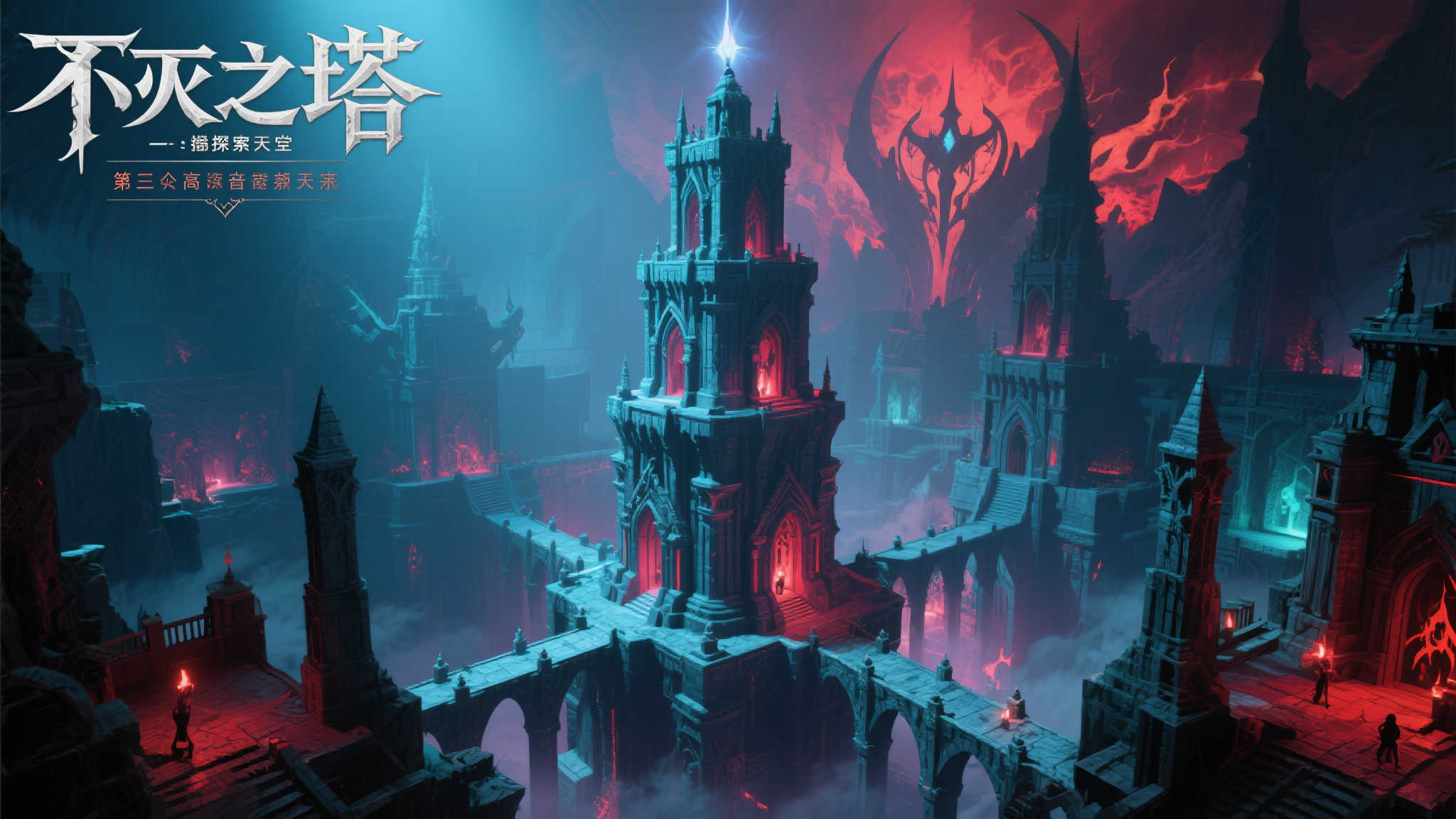 S15 lol 决赛中心