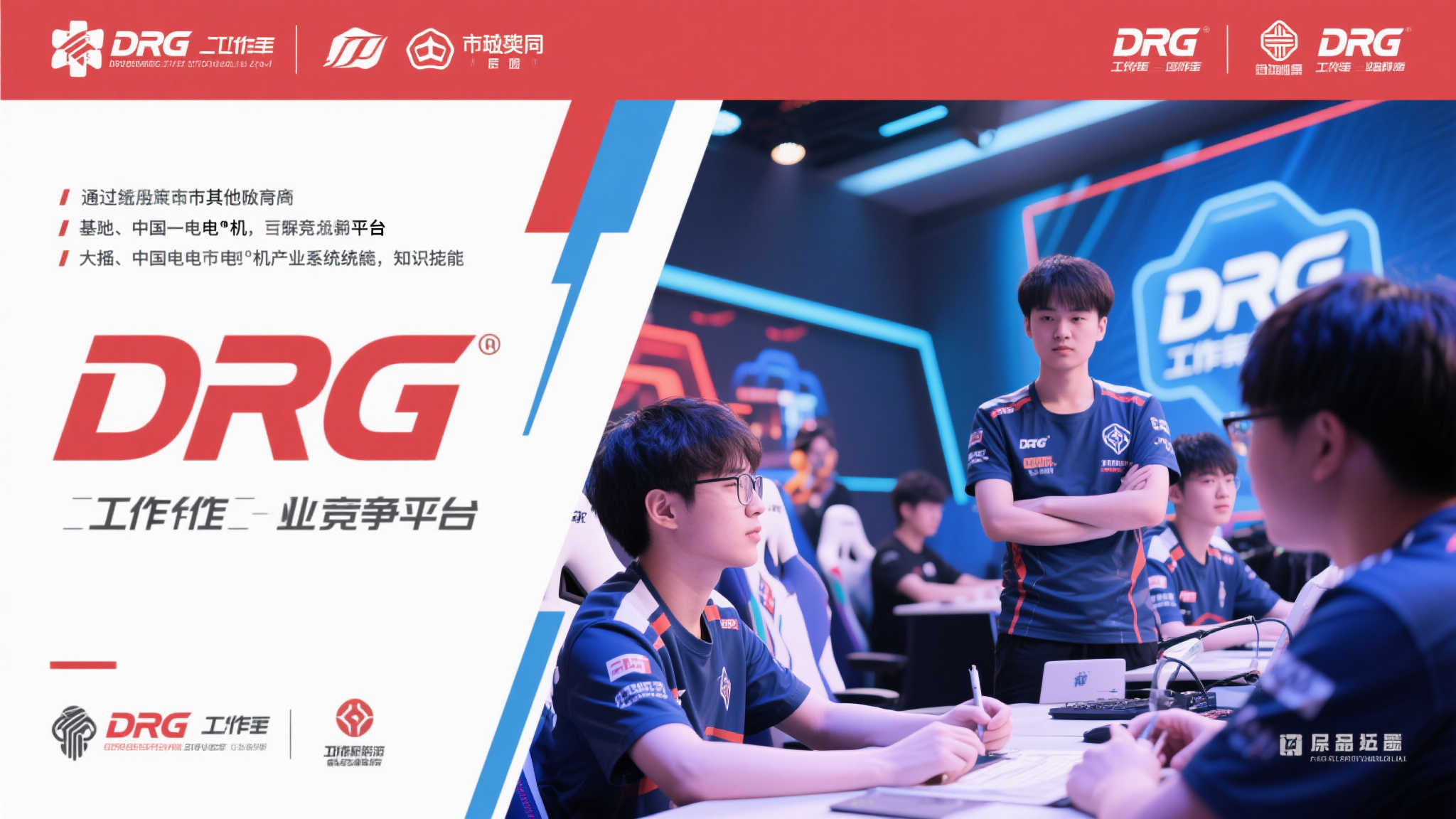 S15 lol 决赛中心