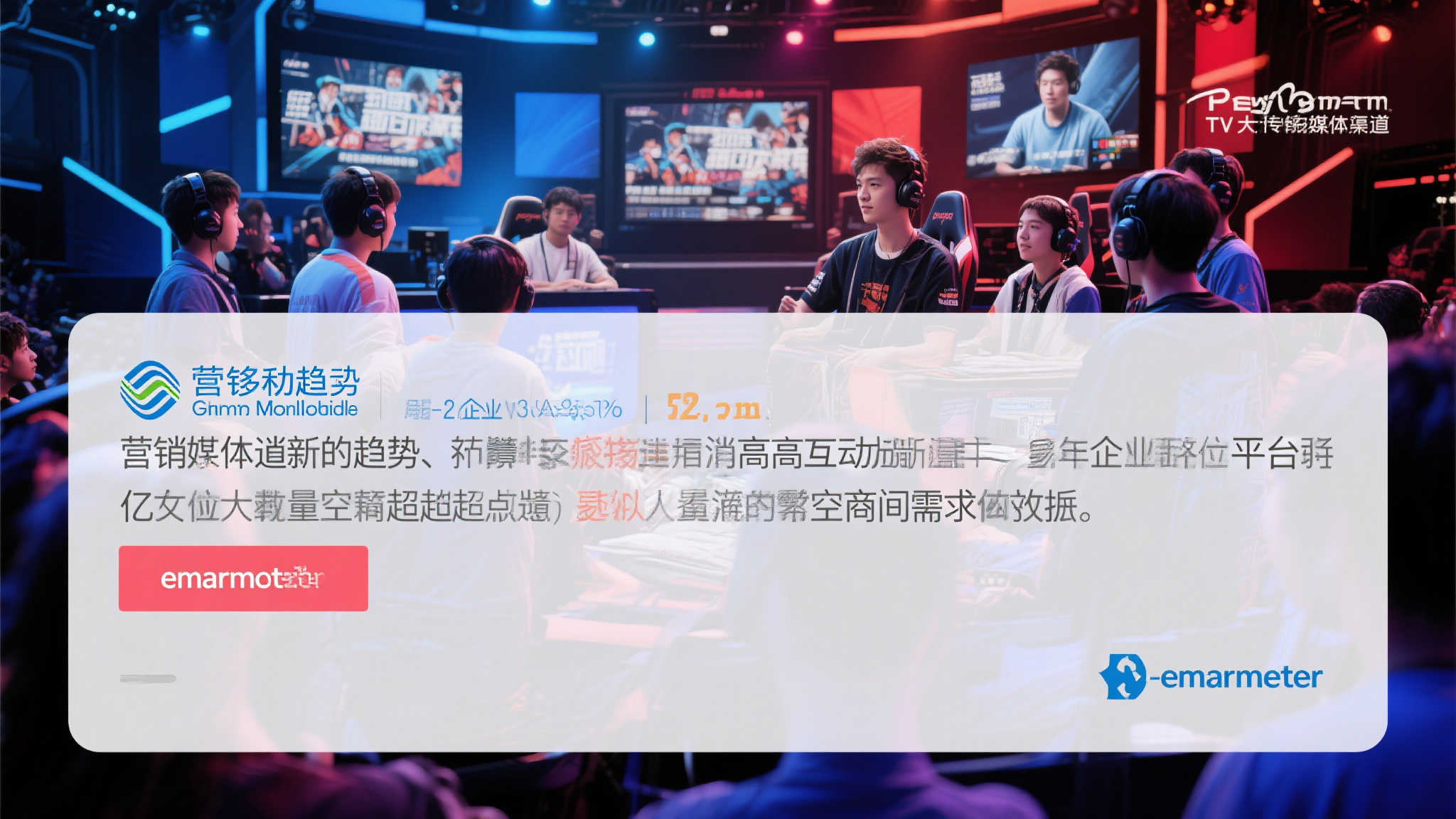 S15 lol 决赛中心