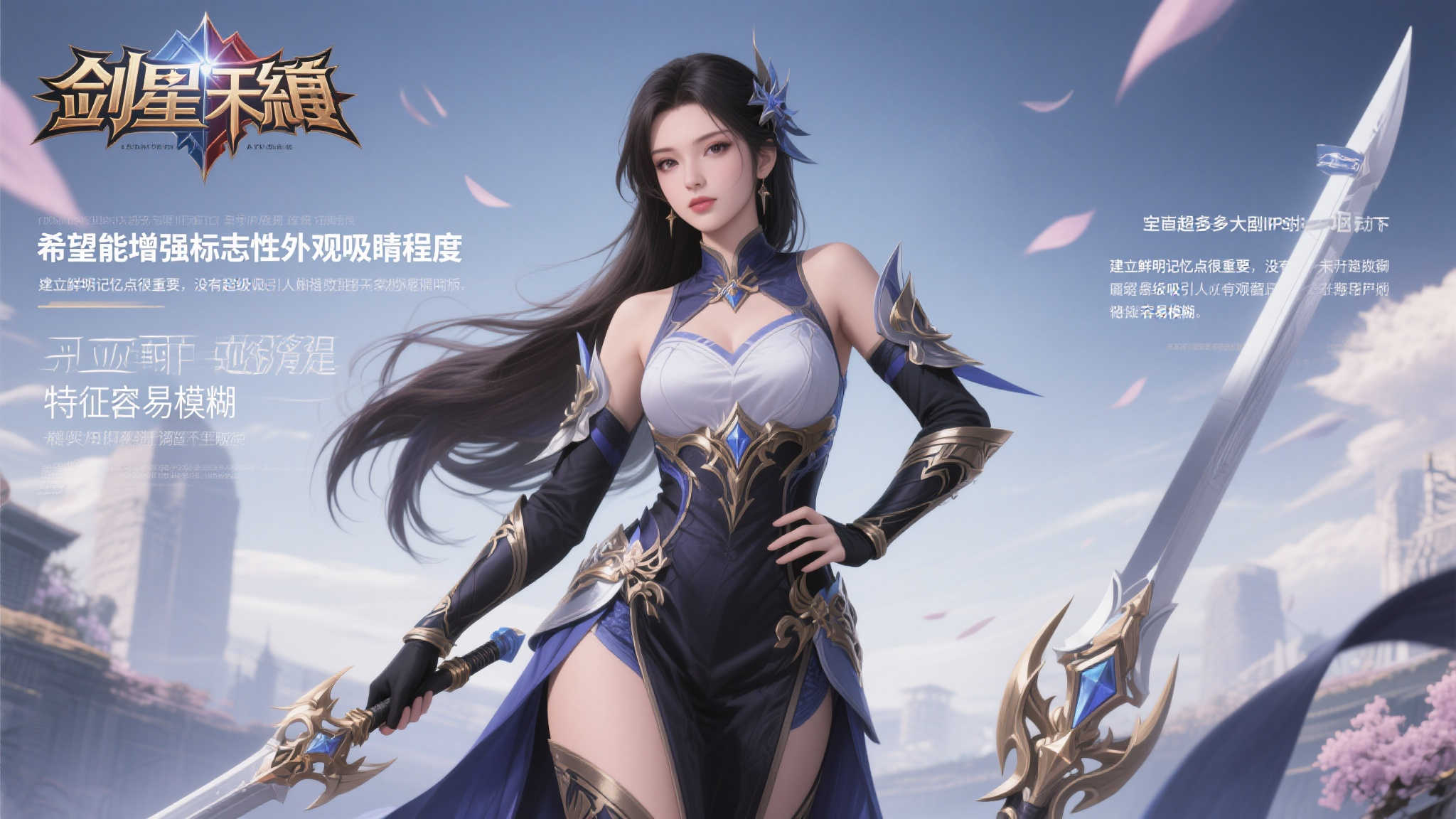 S15 lol 决赛中心