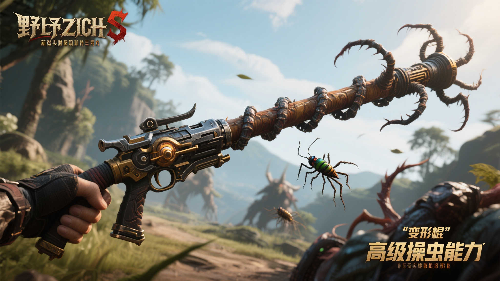 S15 lol 决赛中心