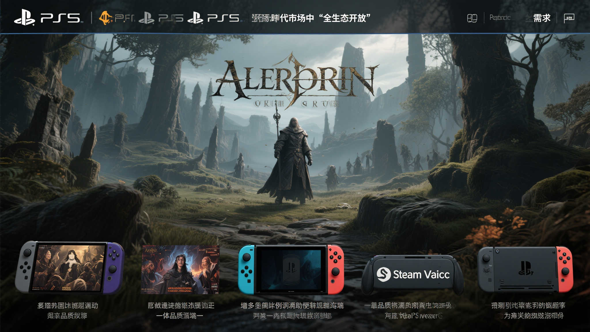 S15 lol 决赛中心