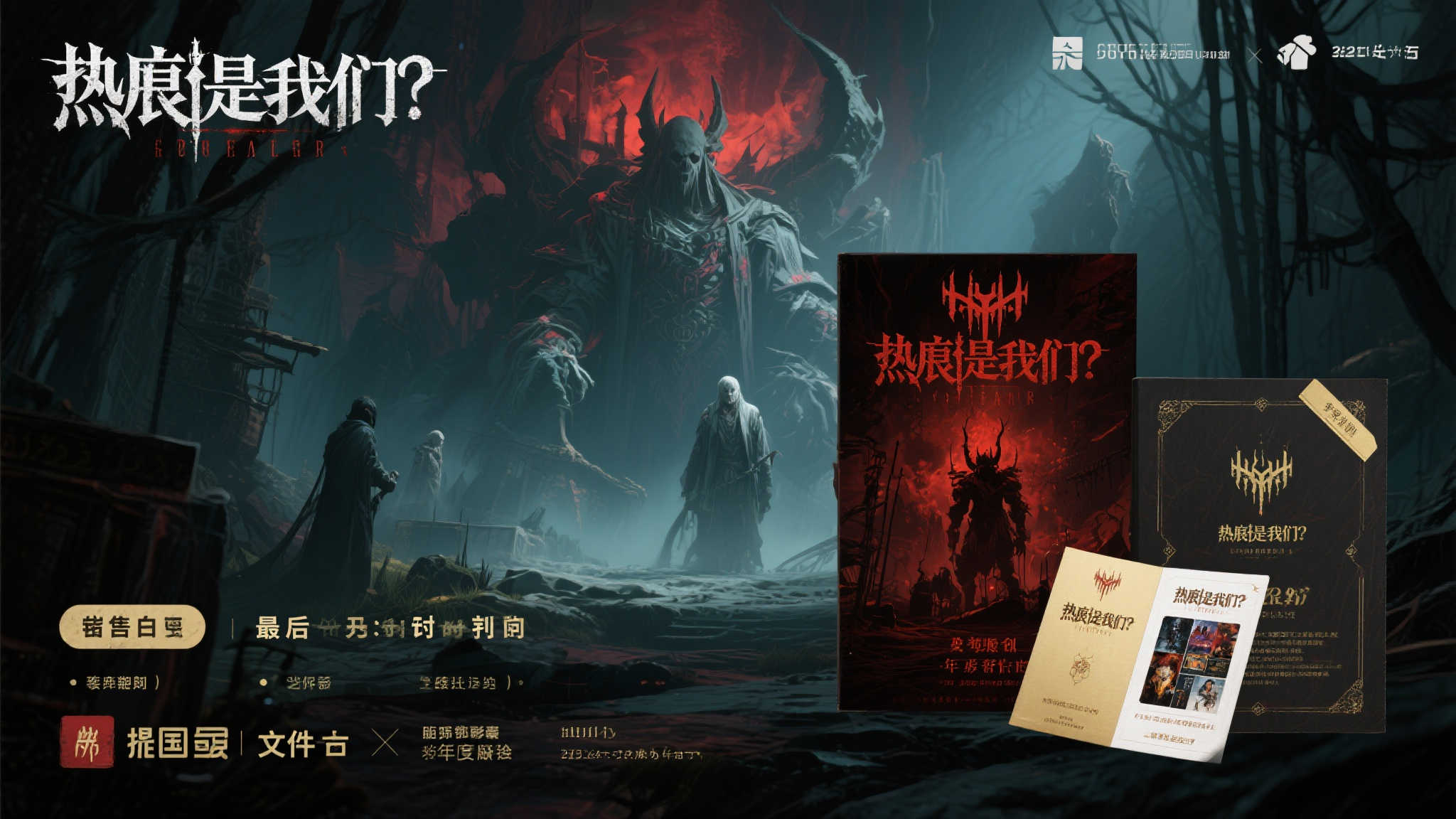 S15 lol 决赛中心