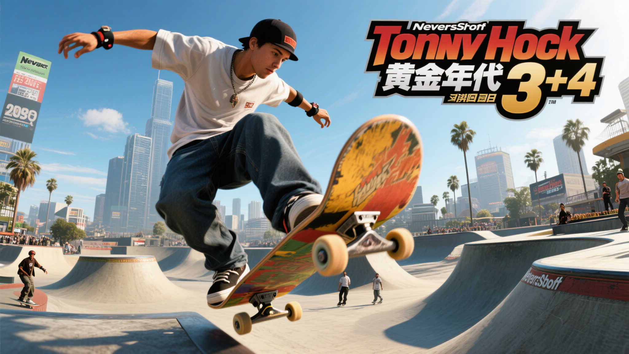 S15 lol 决赛中心