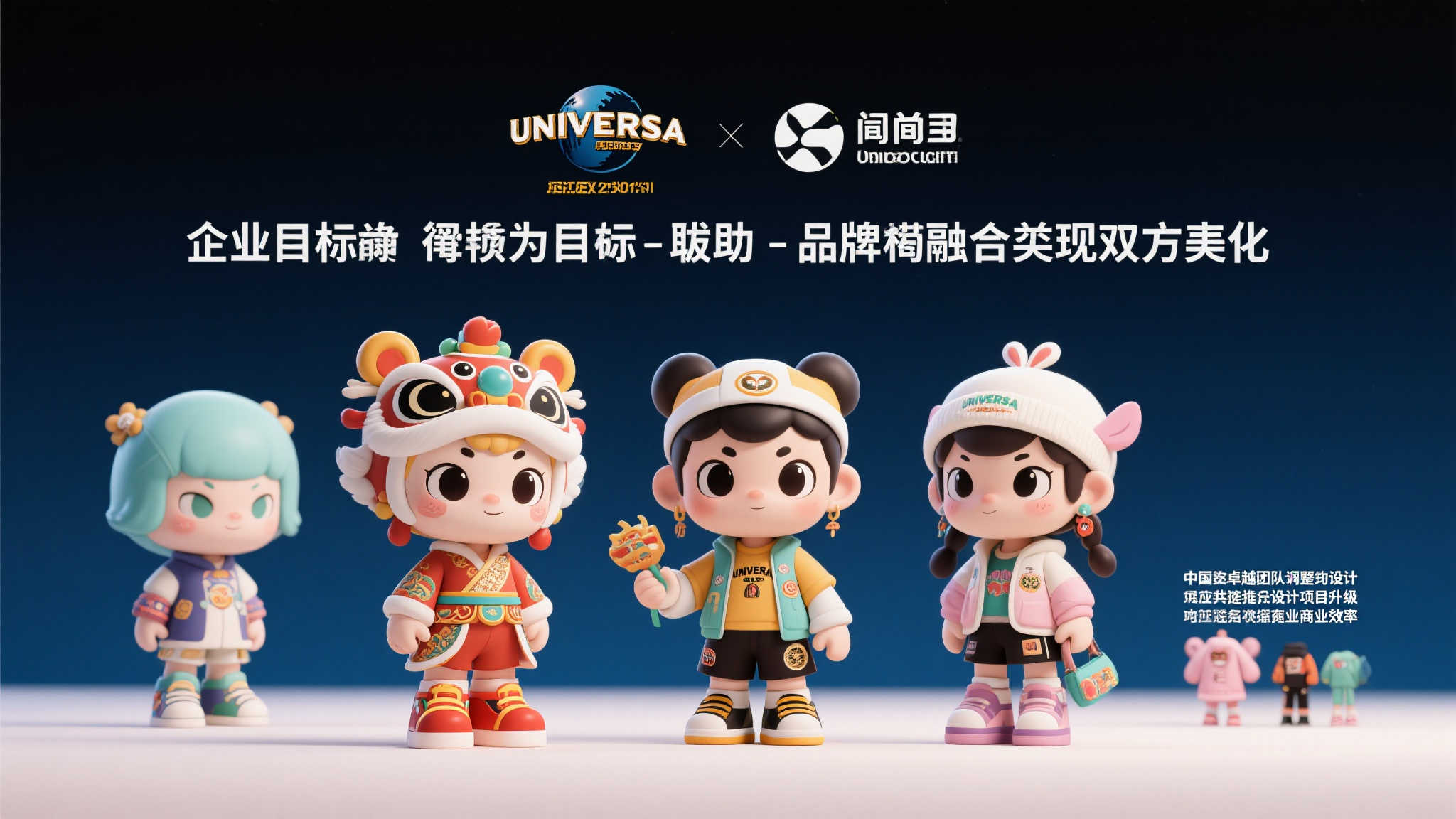 S15 lol 决赛中心