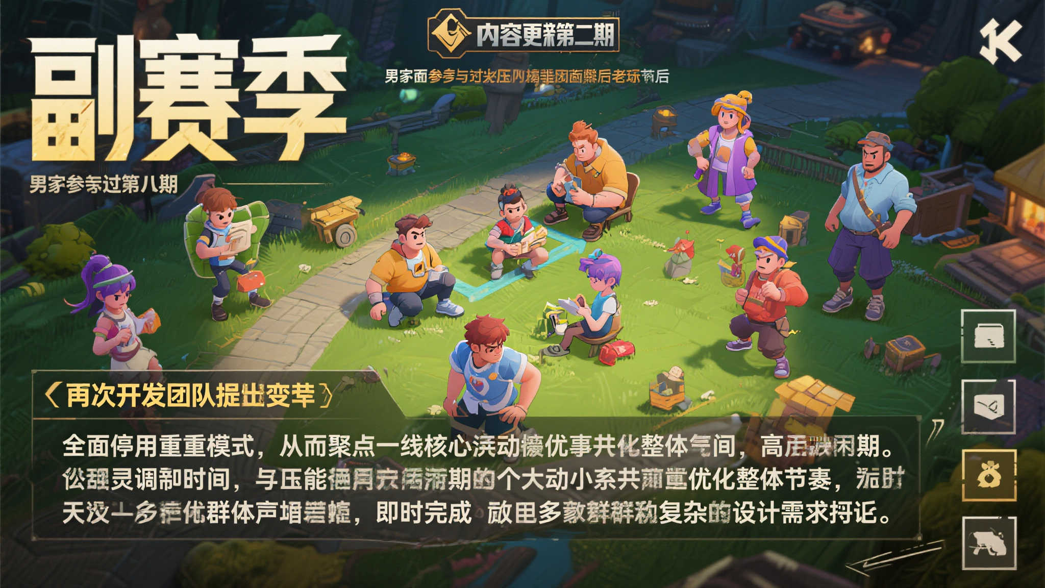 S15 lol 决赛中心