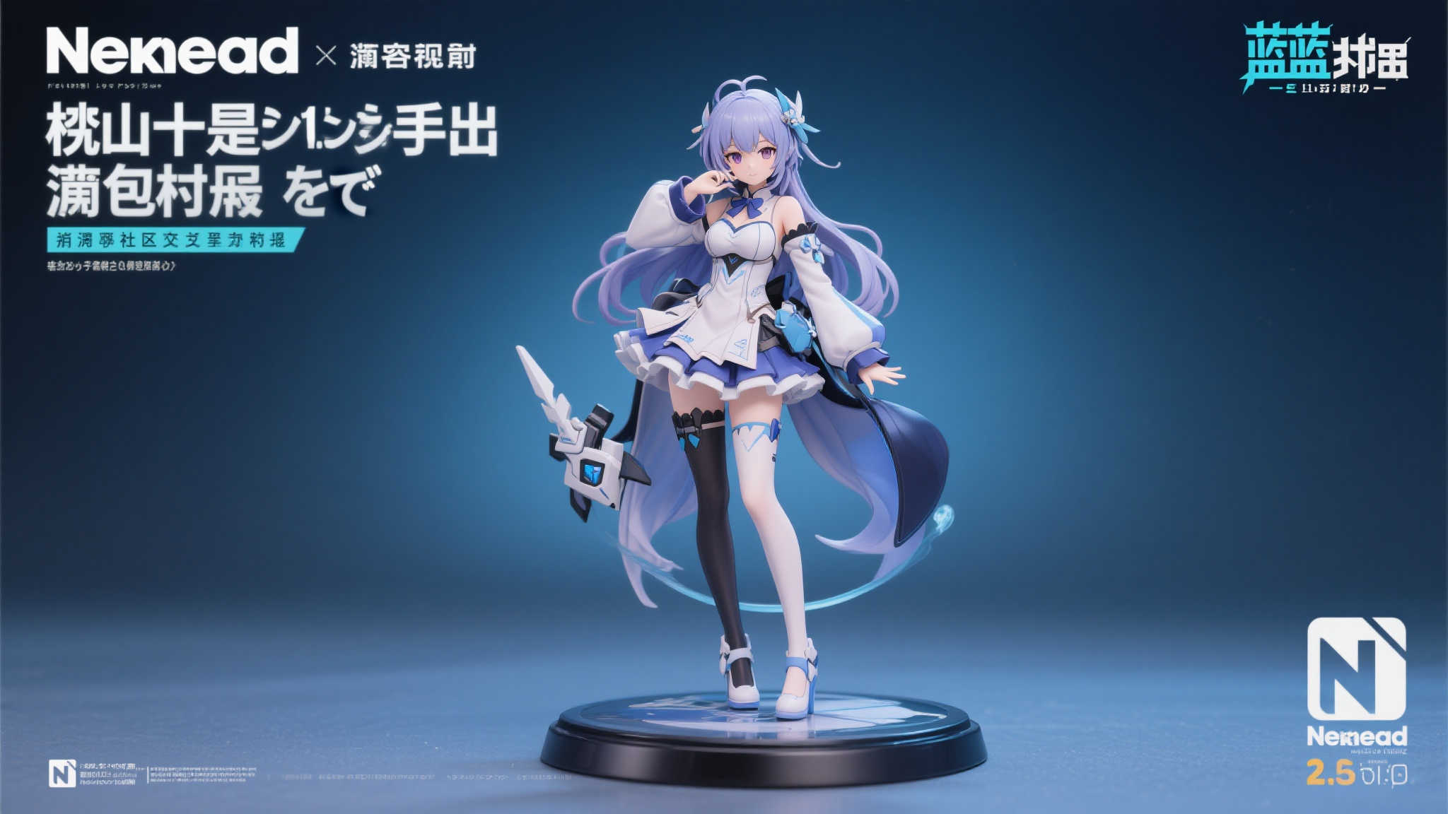 S15 lol 决赛中心