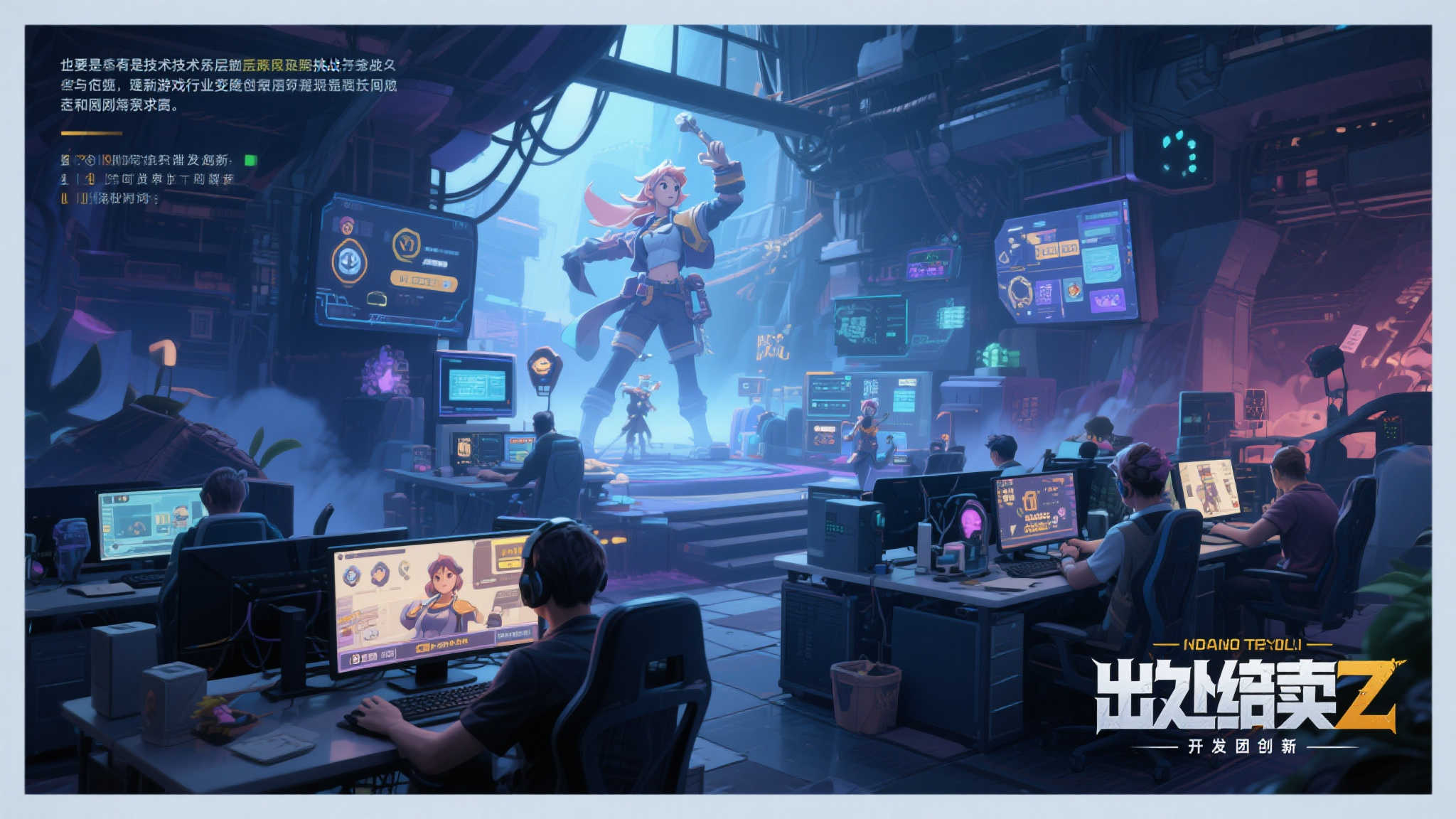 S15 lol 决赛中心