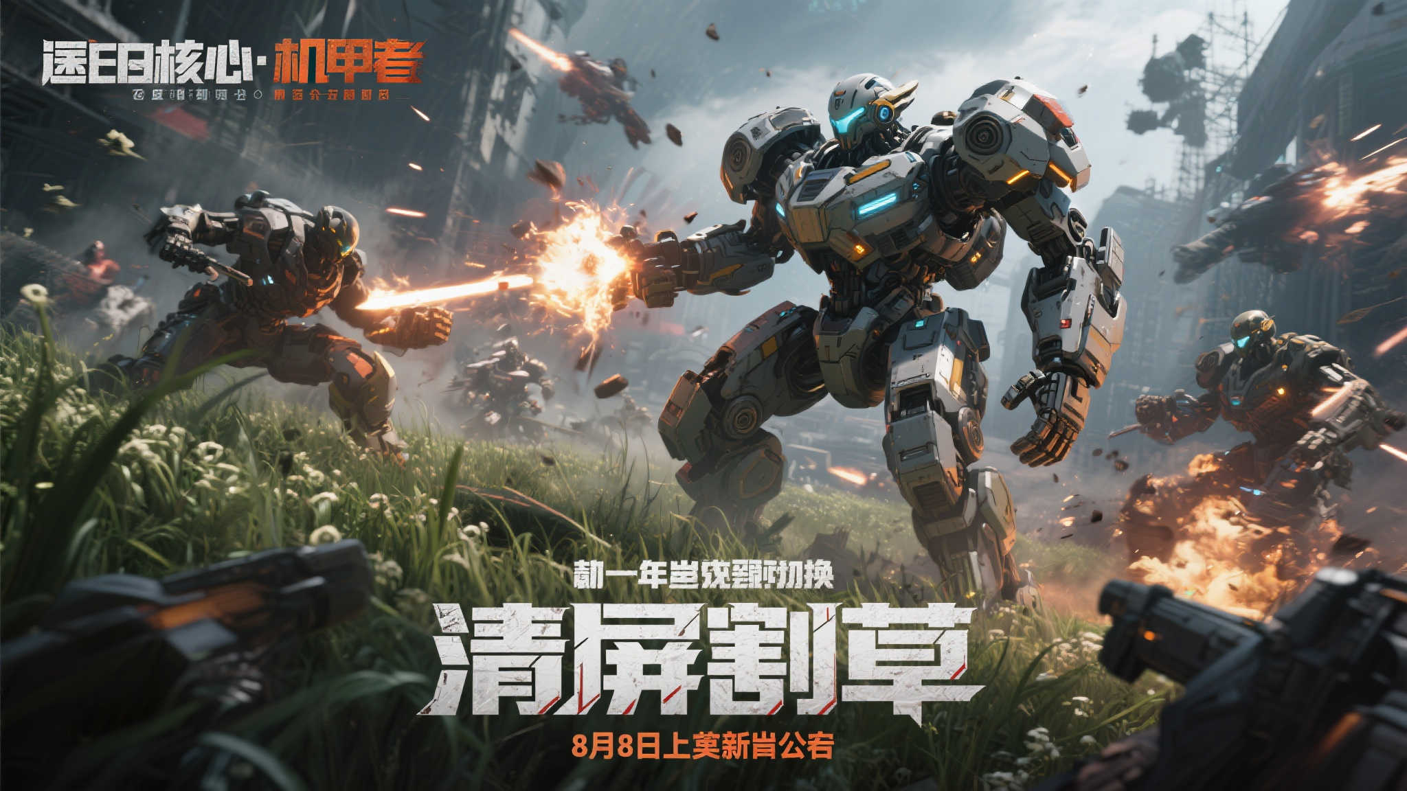 S15 lol 决赛中心