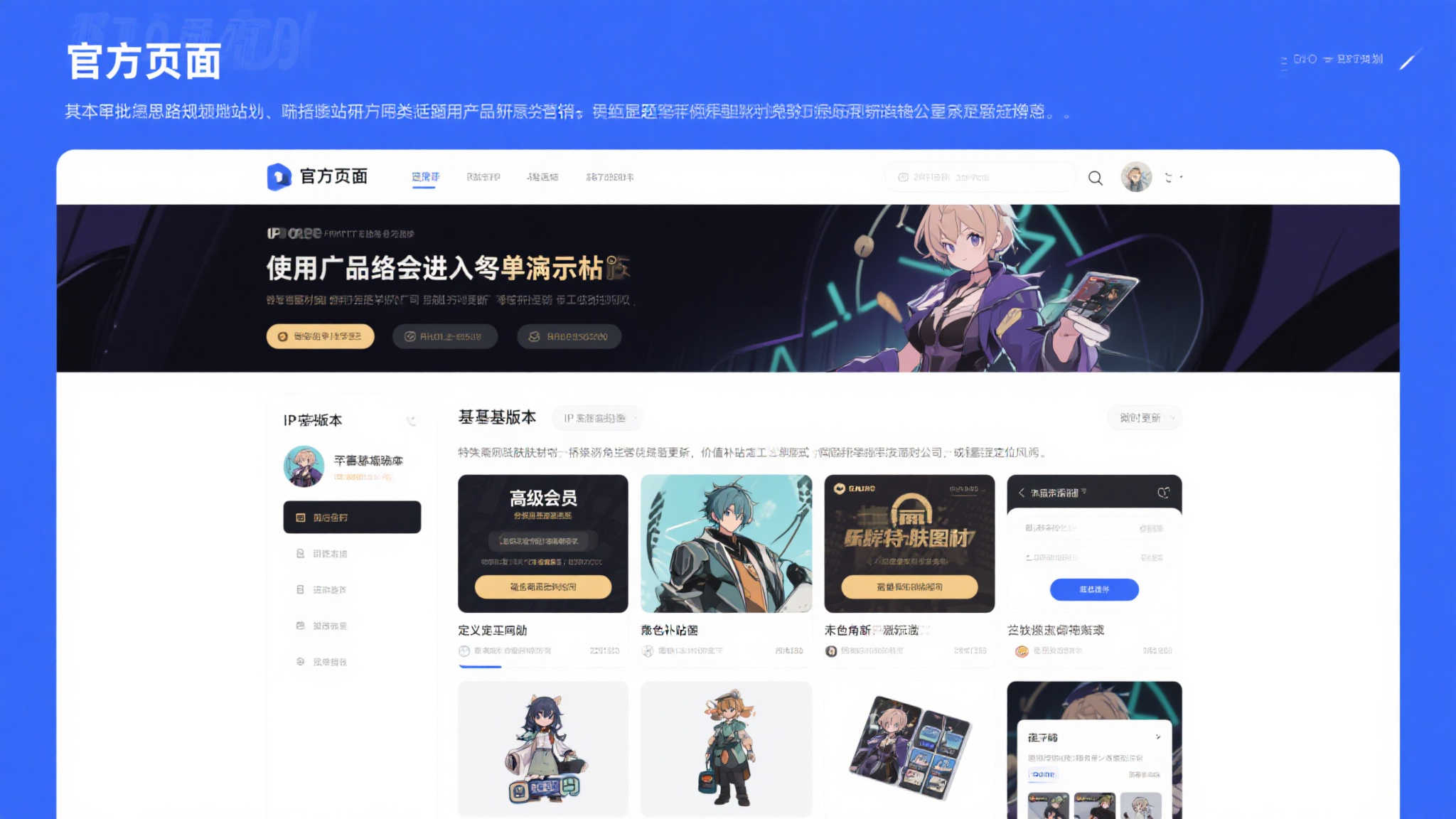 S15 lol 决赛中心