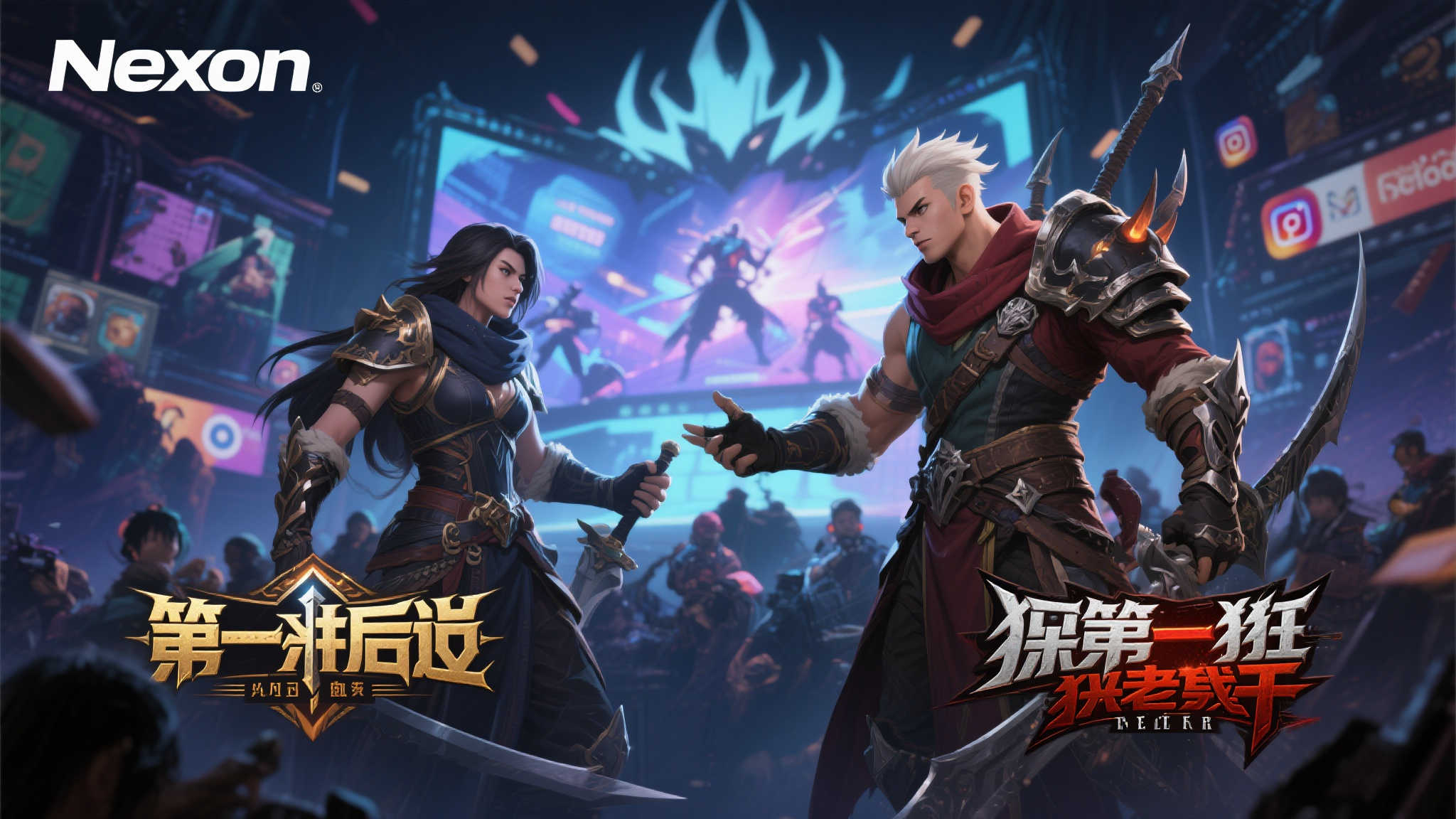 S15 lol 决赛中心