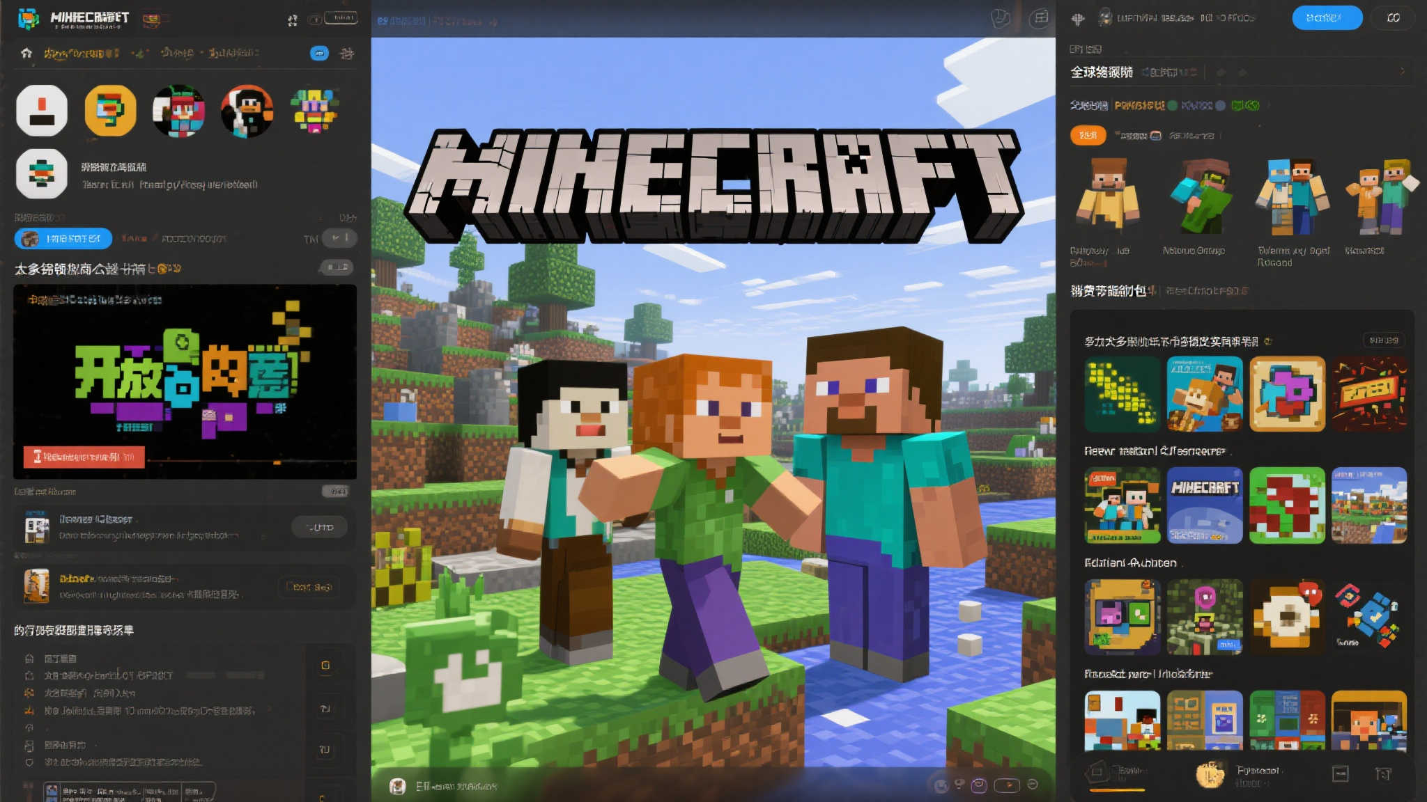 S15 lol 决赛中心