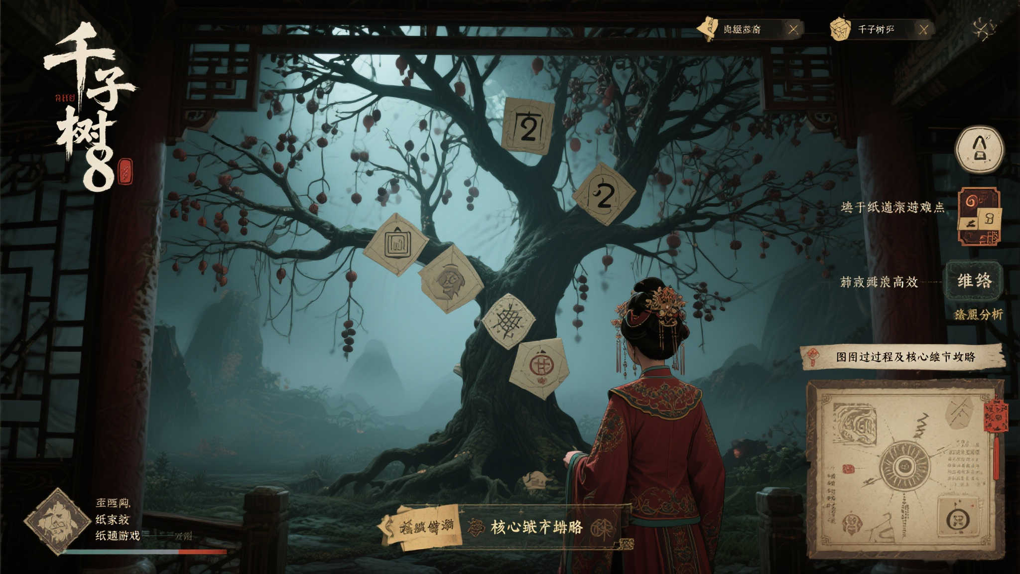 S15 lol 决赛中心