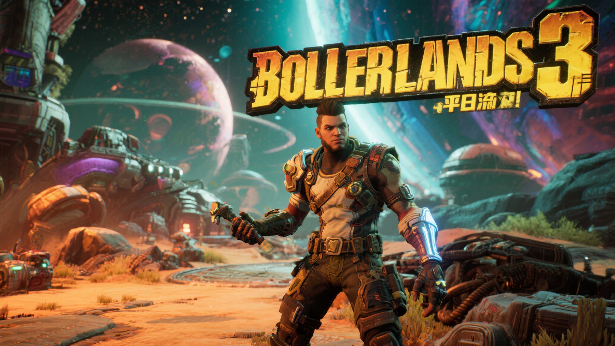 《无主之地4》ESRB评级17+：脏话连篇 成人主题 等！