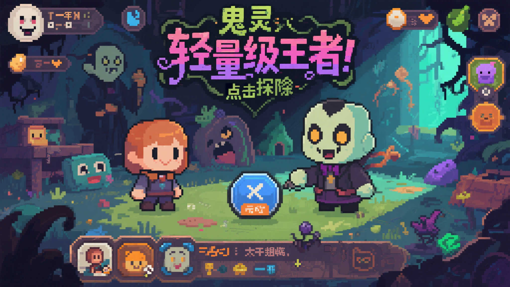 S15 lol 决赛中心