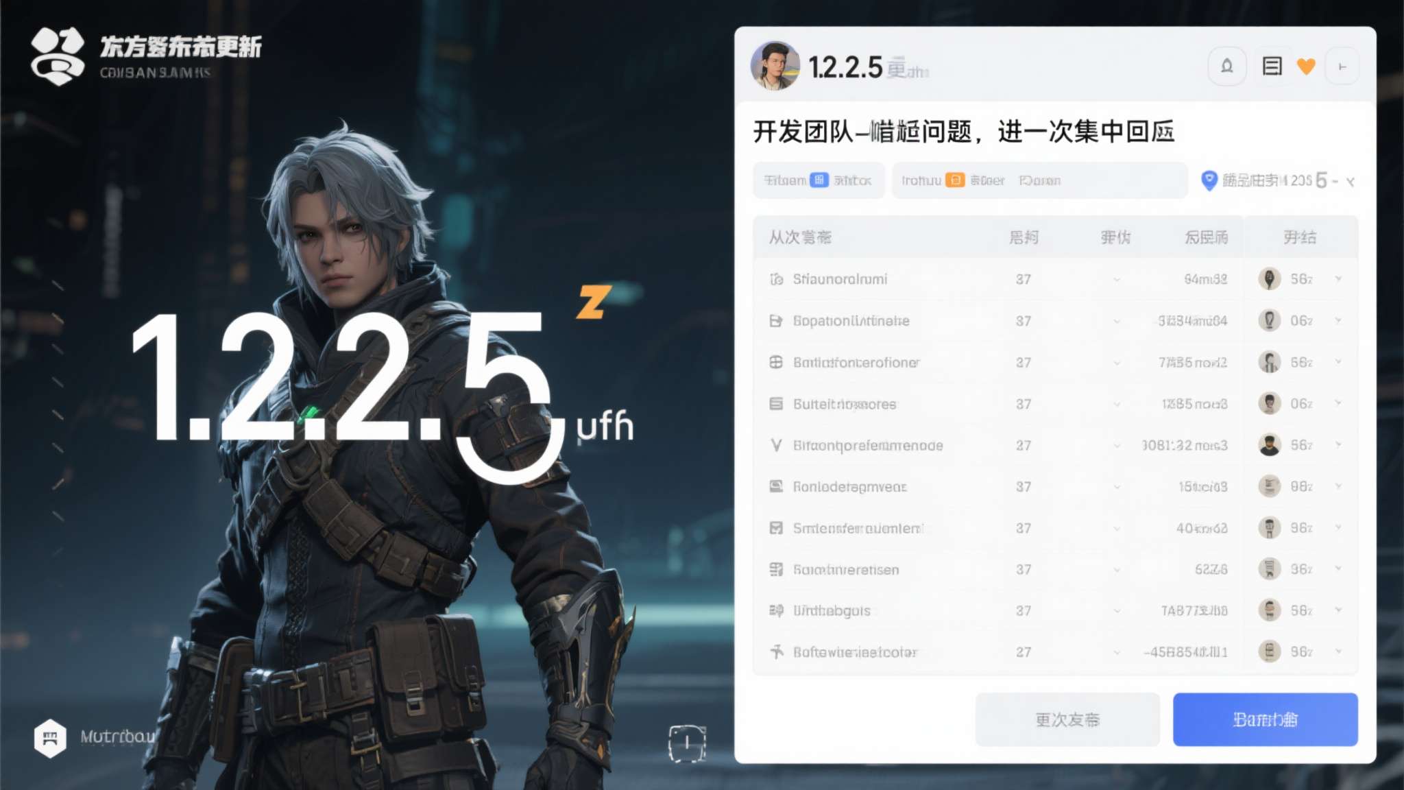 《战地6》1.2.2.5更新3月31日上线!提升稳定性与体验 1.2.2.5更新正是开发团队针对上述问题进行的一次集中回应。从官方发布的更新日