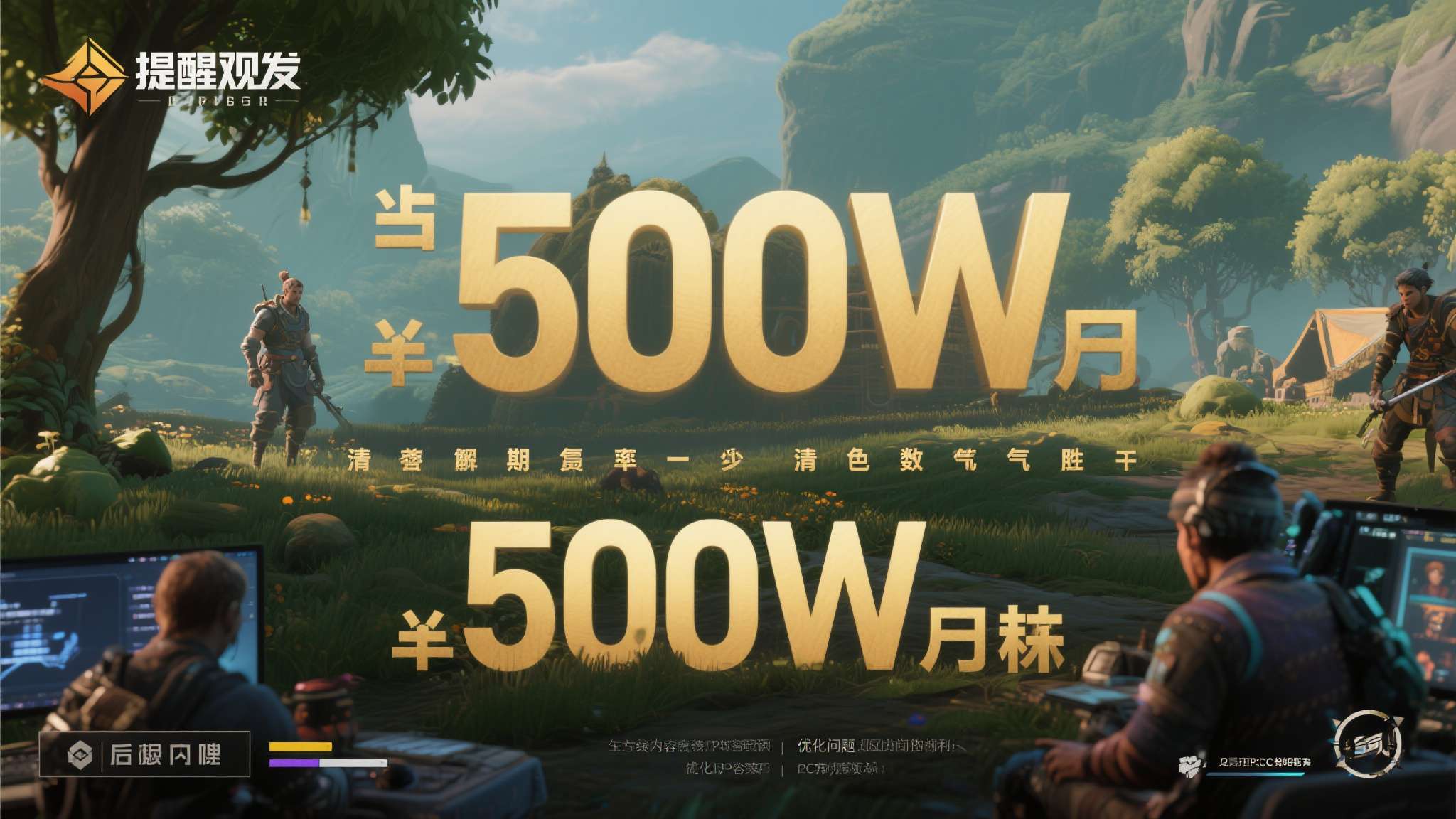 S15 lol 决赛中心